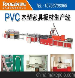 环保PVC木塑家具板设备 木塑家具板机械最新报价