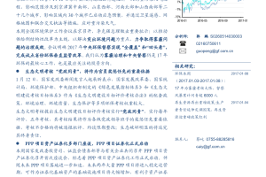 2018年第二季度互联网宝宝产品报告